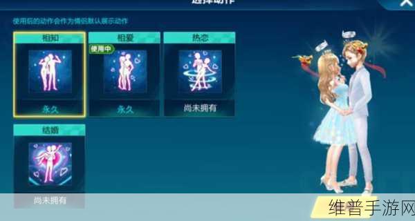 QQ 飞车手游，亲密度提升秘籍大公开