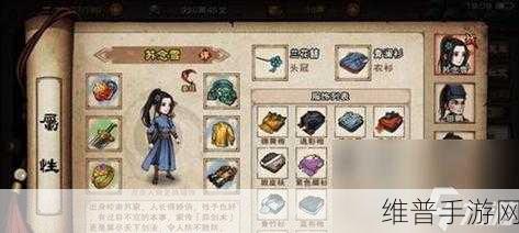 烟雨江湖奇草获取指南，探秘资源采集与实力提升秘籍