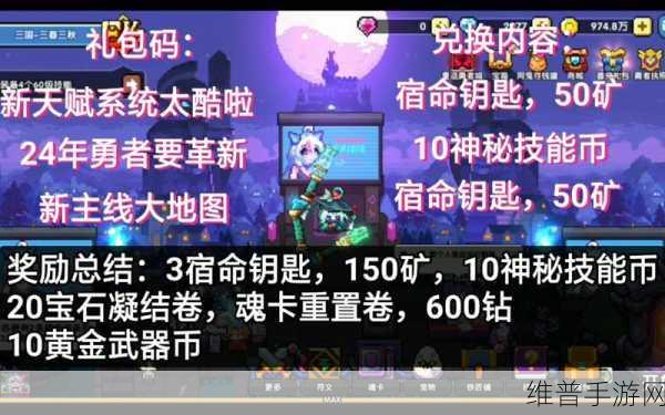 2023 我的勇者全职业剖析与战士流派精选