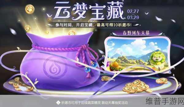 王者荣耀友情商店进入指南，解锁深厚情谊的宝藏之地