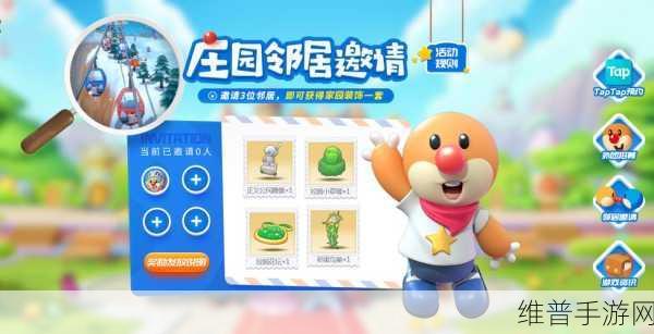 摩尔庄园手游，超拉工资领取与作用全解析