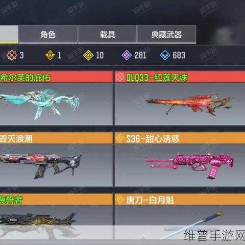 使命召唤手游，使命勋章的奇妙用途全解析