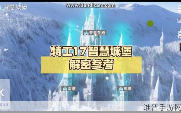 原神幽邃鸦眼拼图解密全指南