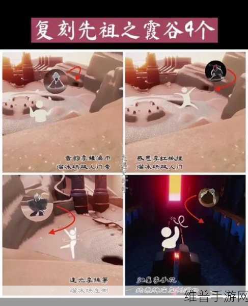 光遇 2022 年圣诞节先祖位置全揭秘