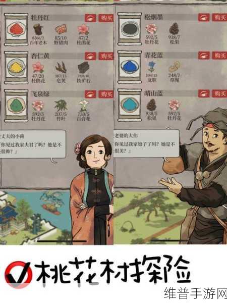 江南百景图红孩儿获取全攻略