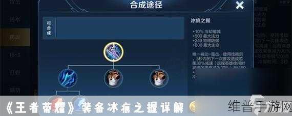 王者荣耀，深入解析光之瞬息技能及其强大作用
