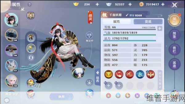 梦幻新诛仙玄晶获取秘籍大公开