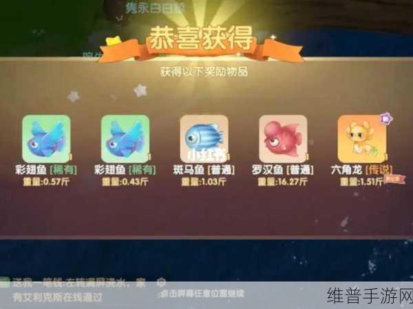 摩尔庄园手游，艾利克斯的喜好全揭秘