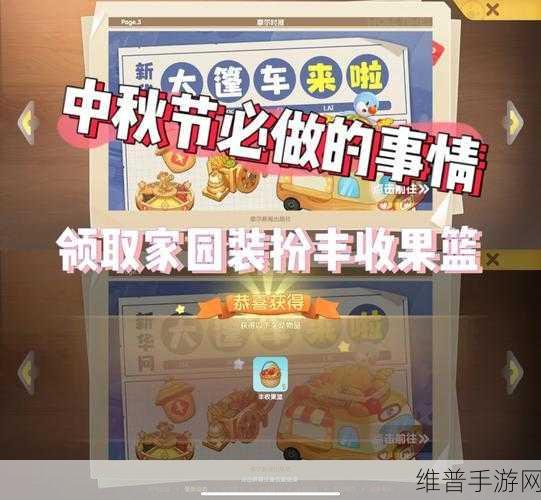摩尔庄园手游，艾利克斯的喜好全揭秘