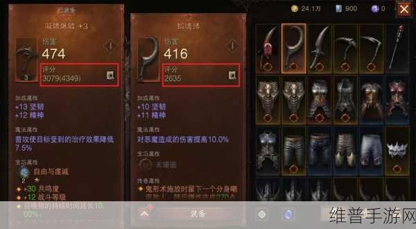 暗黑破坏神不朽，传奇装备获取秘籍大公开