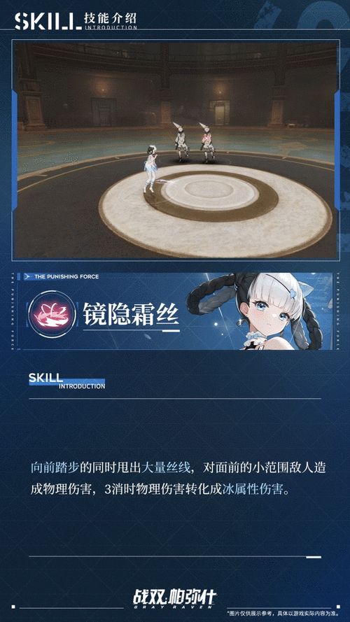 战双帕弥什，好感度提升秘籍大公开