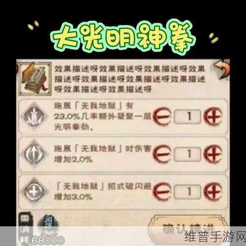 烟雨江湖上乘武学寒冰诀获取全攻略