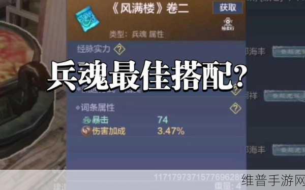 深度剖析妄想山海轩辕剑的强大实力