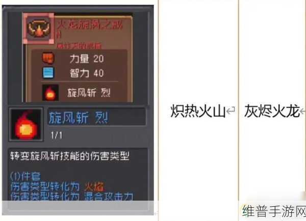 元气骑士，探寻史诗最强武器的奥秘