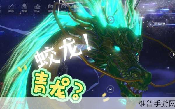 妄想山海神兽获取与合成全指南