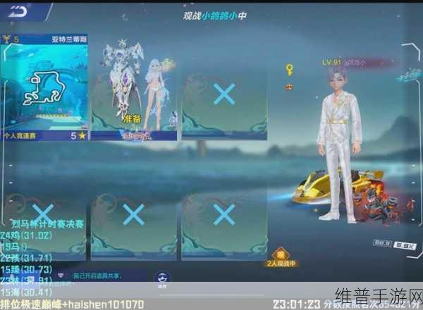 QQ 飞车手游海神性能全解析
