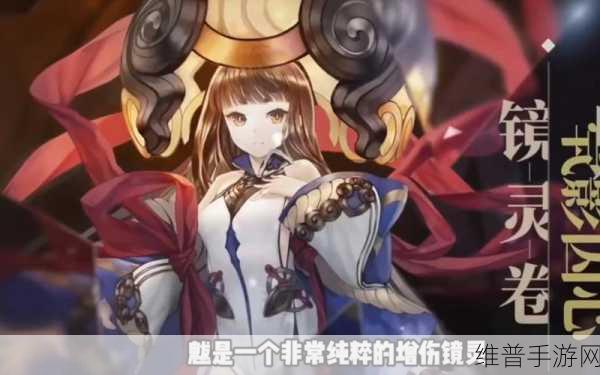 山海镜花文瑶阵容的绝佳搭配指南