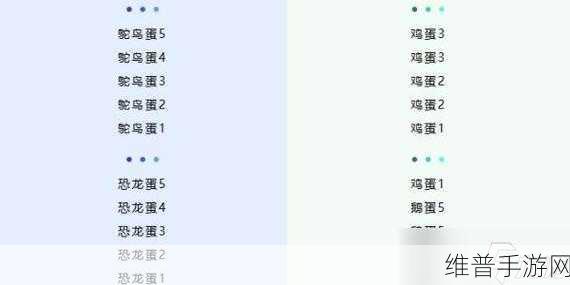深度解析蛋仔派对段位加分规则