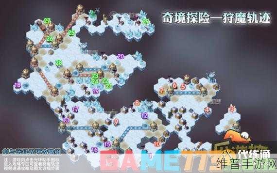 剑与远征命运困境 3 全攻略，通关秘籍与最佳路线
