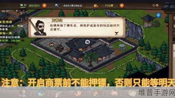 烟雨江湖合斗术获取与升级全攻略