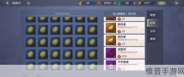 妄想山海中穷奇合成秘籍大揭秘