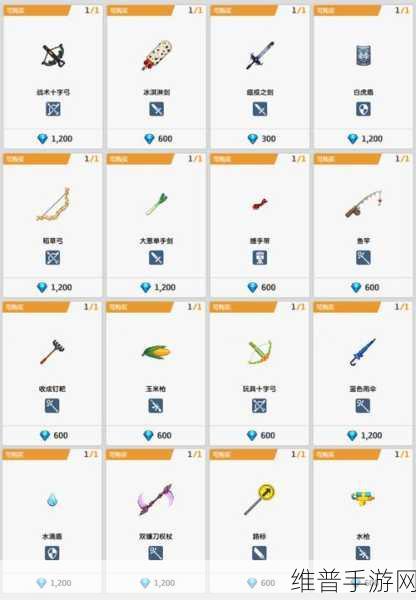 坎公骑冠剑，探秘武器获取的多样途径