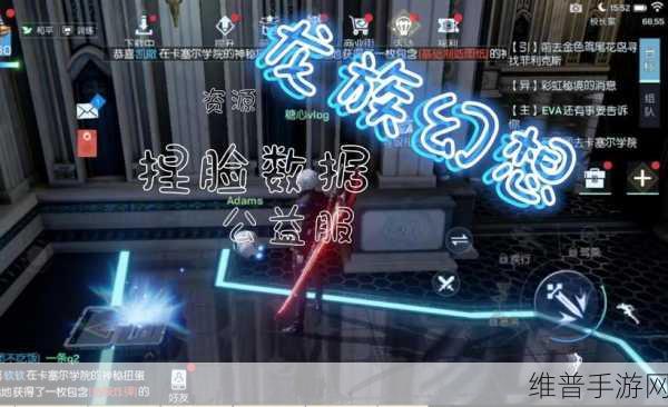 龙族幻想荣耀天梯模式上线时间大揭秘