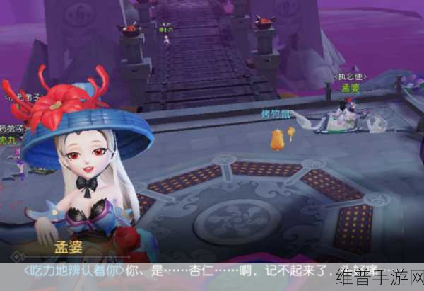 梦幻西游三维版生辰之礼逸闻全攻略