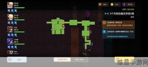 坎公骑冠剑噩梦 7-5 三星全收集通关秘籍大揭秘