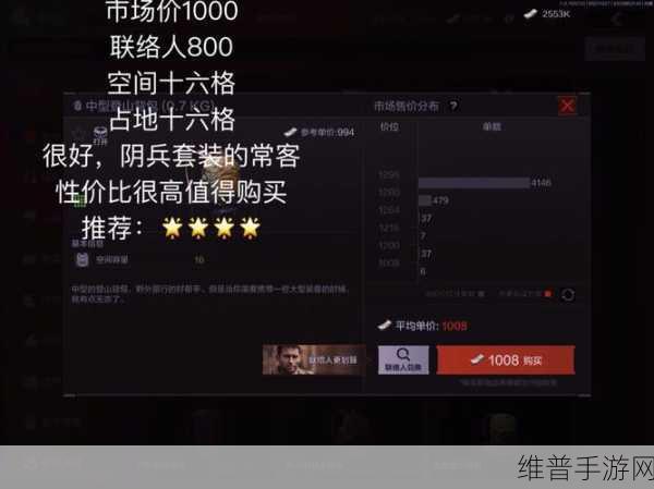 暗区突围仓库扩容秘籍，背包容量提升全攻略