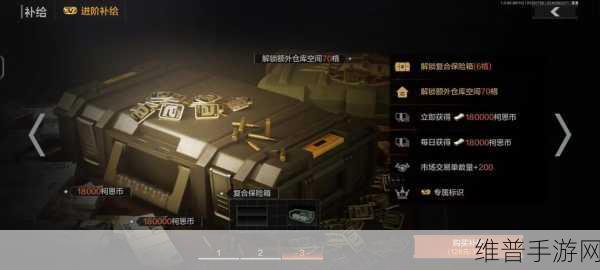 暗区突围仓库扩容秘籍，背包容量提升全攻略