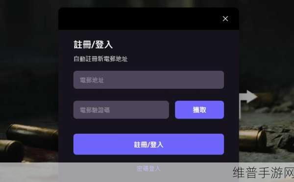 暗区突围登录难题全解析及解决秘籍
