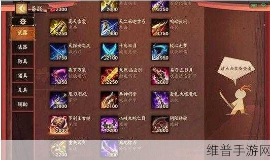 决战平安京，九命猫出装秘籍，打造最强装备搭配