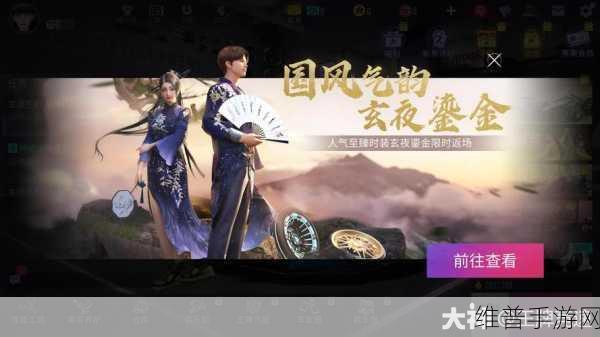 王牌竞速玄夜鎏金下架时间大揭秘及深度攻略