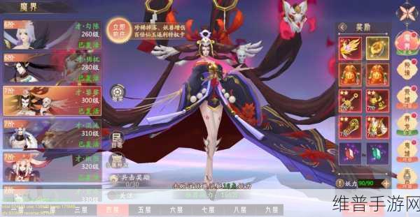 妄想山海，精美屋宇建造秘籍大公开