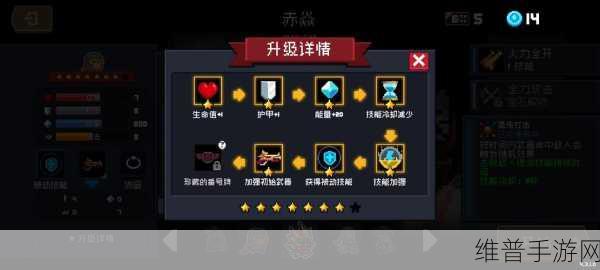 元气骑士，解锁戒指的全方位秘籍