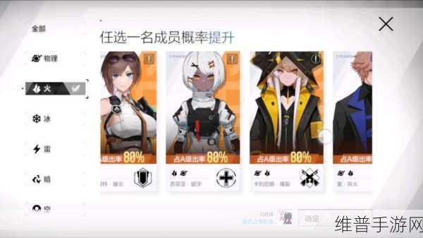 战双帕弥什免费十连获取秘籍大公开