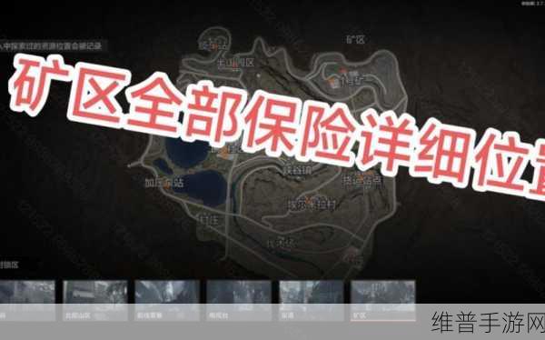 暗区突围登陆难题全解析与应对策略
