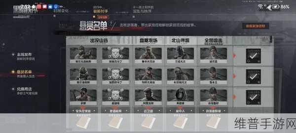 暗区突围登陆难题全解析与应对策略