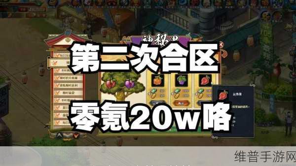 火影忍者 OL 手游，小 R 与零氪玩家的致胜秘诀