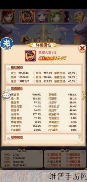 少年西游记之法术秘籍，搭配与箱子获取全指南