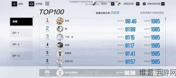 战双帕弥什巴别塔奖励速刷秘籍大公开