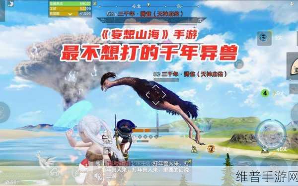 妄想山海中腾雀的神秘藏身之处大揭秘
