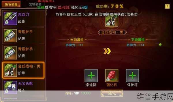 元气骑士海之子成就轻松达成秘籍
