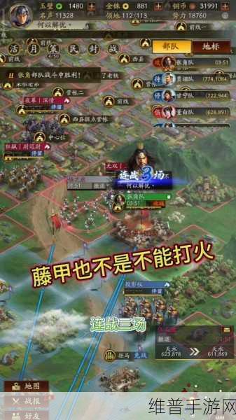 三国志战略版营帐建造全指南