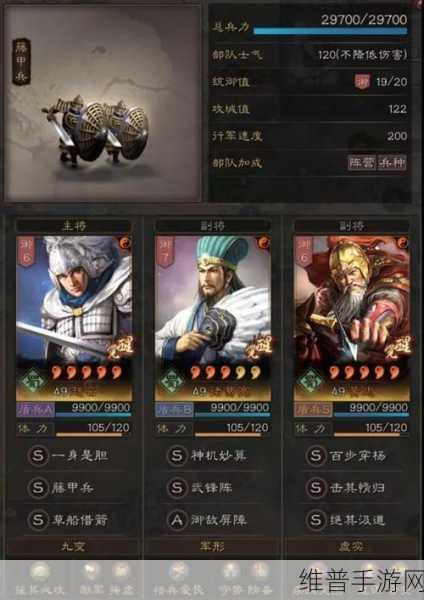 三国志战略版，核弹流姜维阵容的无敌秘诀与开荒妙阵