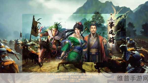 三国志战略版，核弹流姜维阵容的无敌秘诀与开荒妙阵