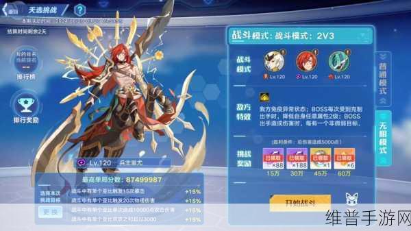 奥拉星手游羲和逆元化全方位攻略指南