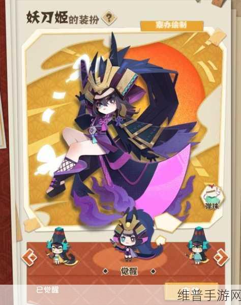 阴阳师妖怪屋妖刀姬全解析 技能威力大揭秘