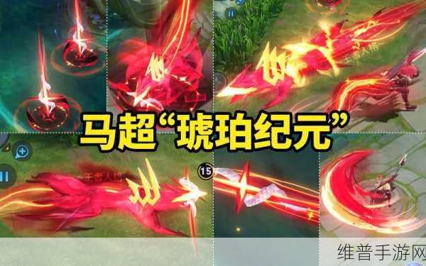王者荣耀马超伴生皮肤震撼来袭 详细解读不容错过